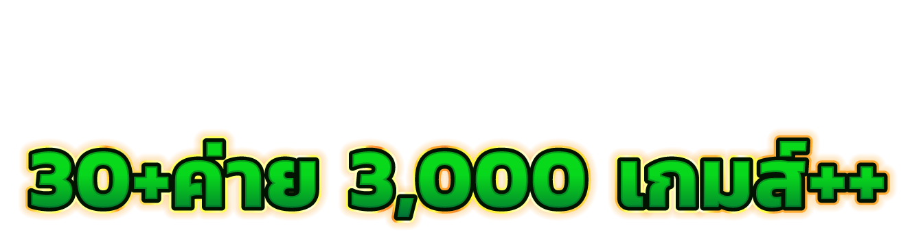 G168bet เส้นทางสู่ความร่ำรวย ความบันเทิงไร้ขีดจำกัด
